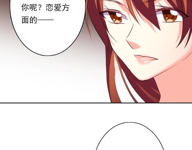 第63话 竟然是她59