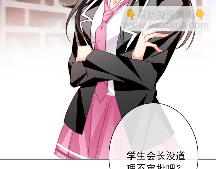 第124话 社团成立！19