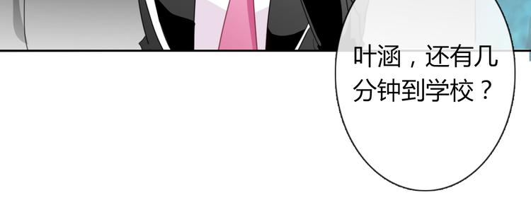 第44话 二人世界55
