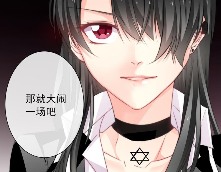 第121话 年轻的特权9
