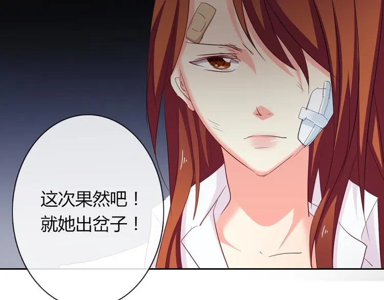 第51话 大获全胜33