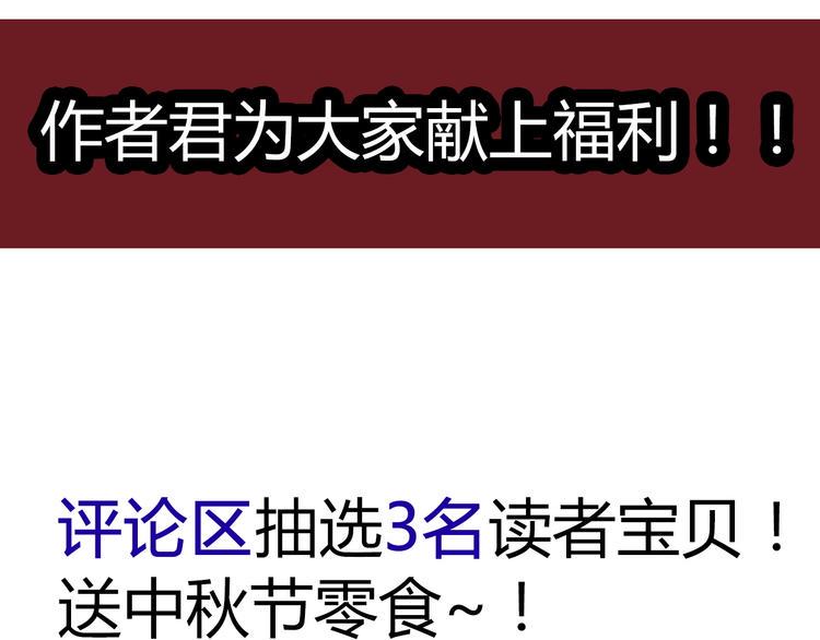 第38话 宣战78