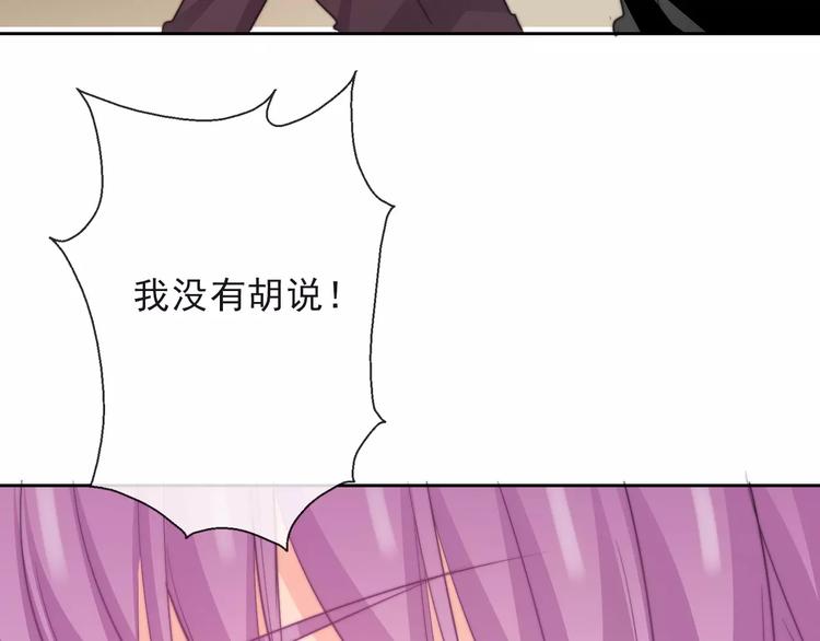 第117话 我不许你一个人承受77