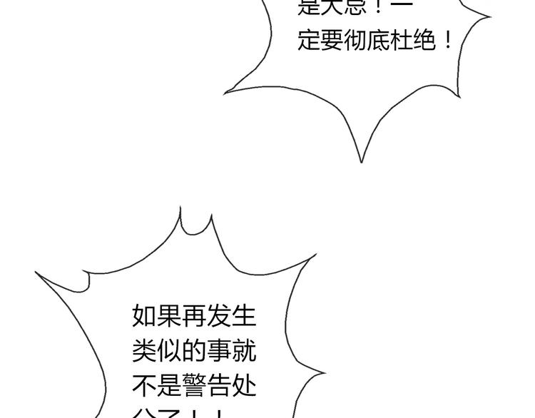 第14话 好久不见9