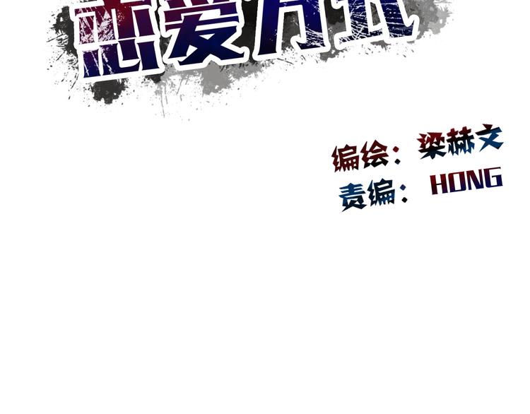第11话  终于找到你了！15