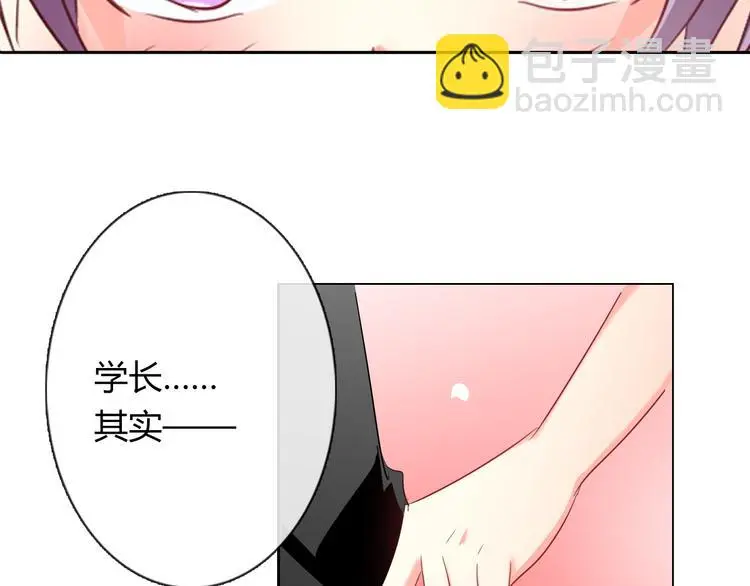 第50话 黑化30