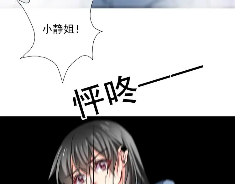 第80话 突然的温暖94