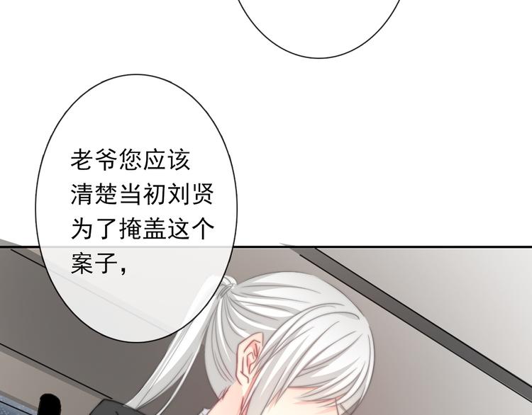 第132话 刺破宁静62