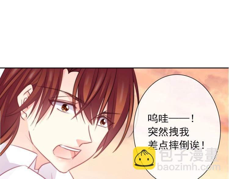 第106话 我都录下来了78