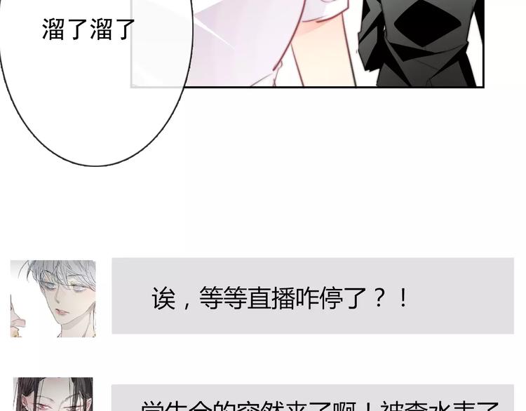 第113话 麻烦的家伙87