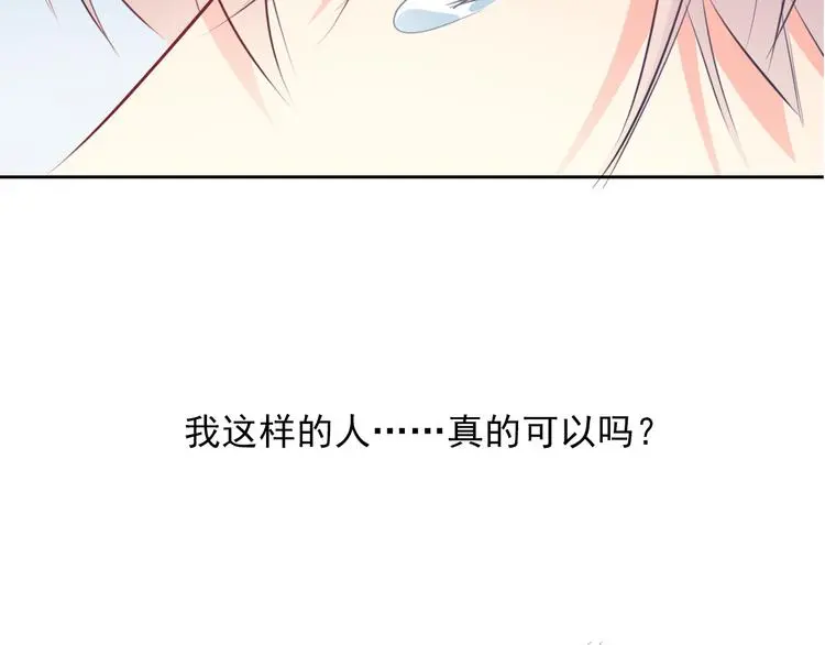 第84话 我会保护你46
