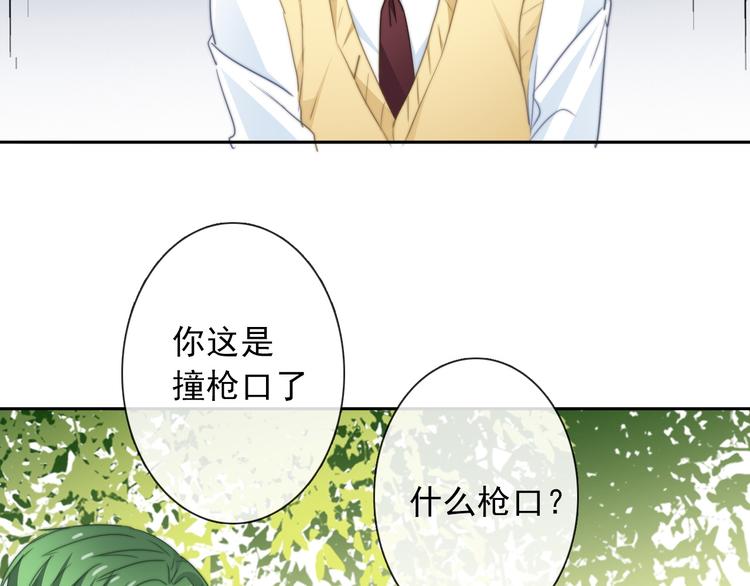 第127话  打服你46