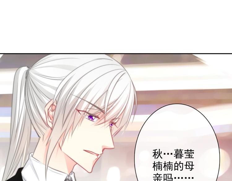 番外 父辈往事：年少的期许10