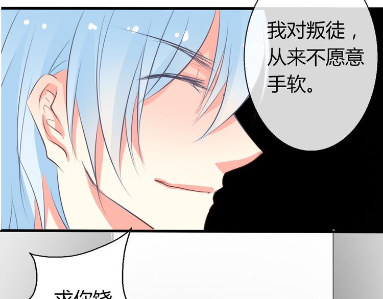 第9话 内会大哥现身！15