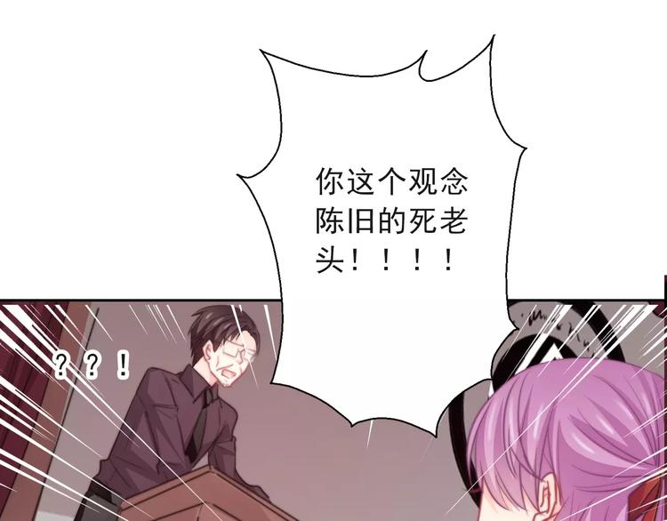 第117话 我不许你一个人承受80