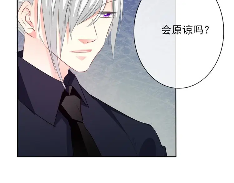 第99话 初吻44