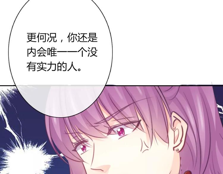 第111话 你不认输吗？11