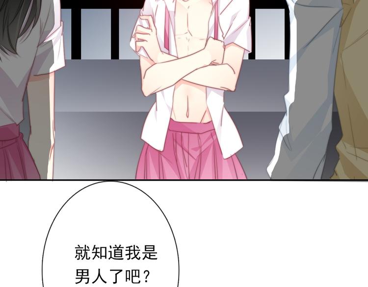 第131话 匿名君的真身55