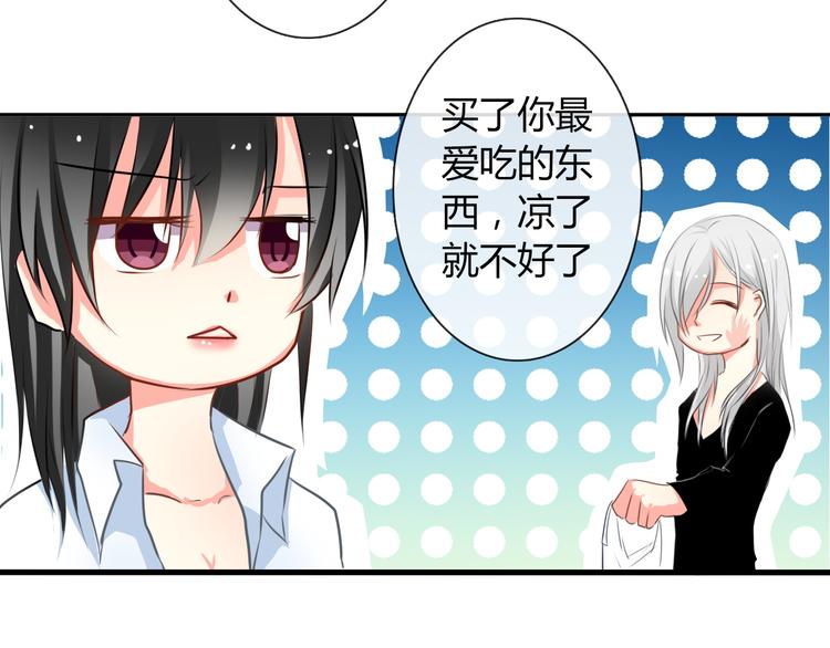 第6话 上学第一天16