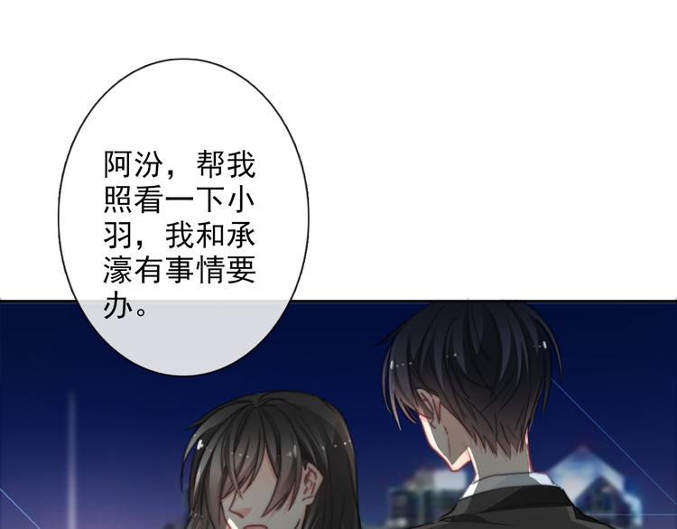 番外 父辈往事2：背影49