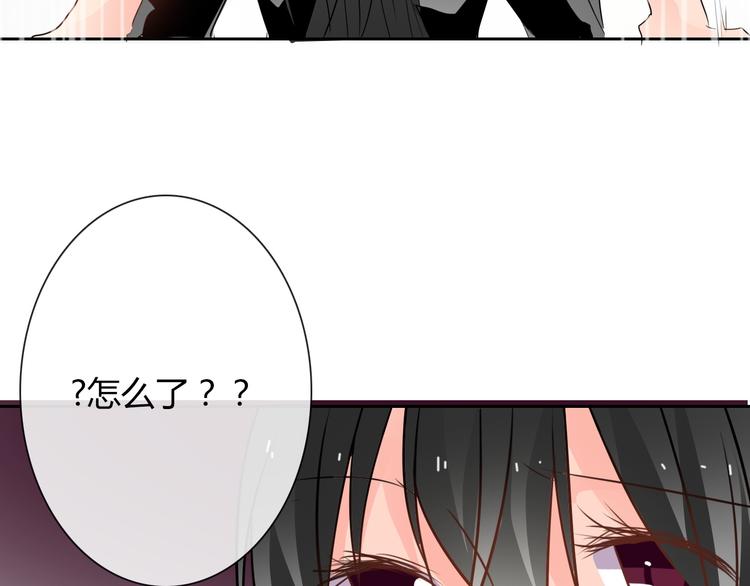 第41话 不会再让你欺负我81