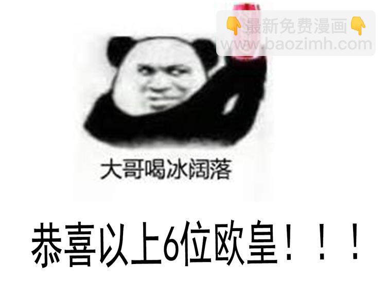 番外 父辈往事：年少的期许75