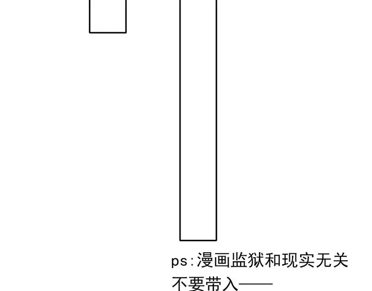 第79话 暗藏杀机18
