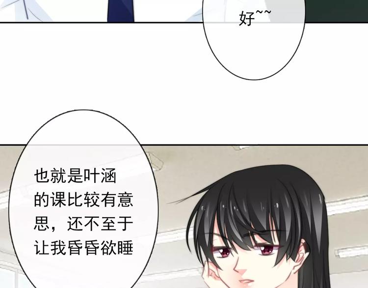 第114话 你们竟然是...！38