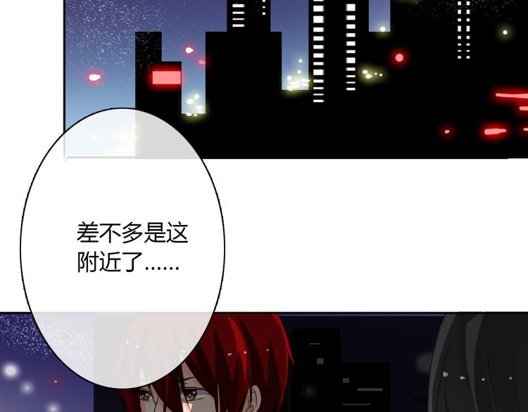 第19话 夜店救人！34