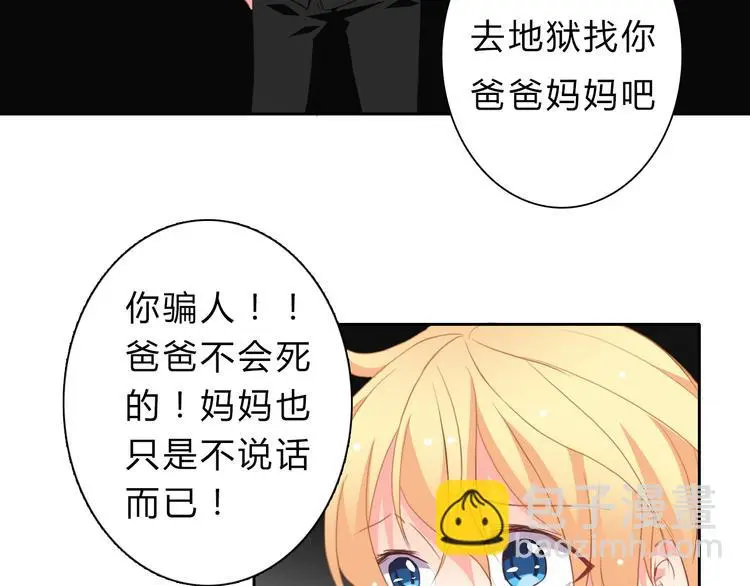 第92话 别离开我19