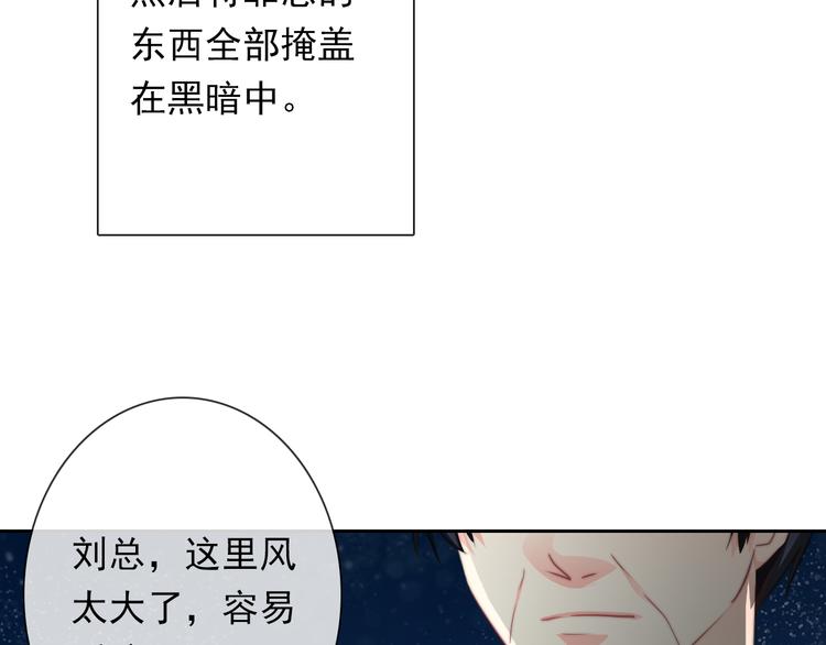 第134话 大结局：结束与新生106