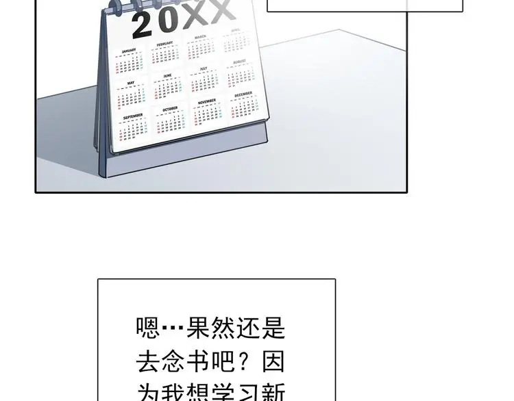 第86话 刮目相看73