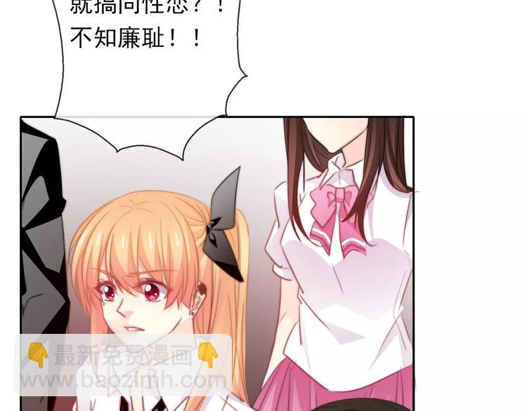 第115话 年级大会66