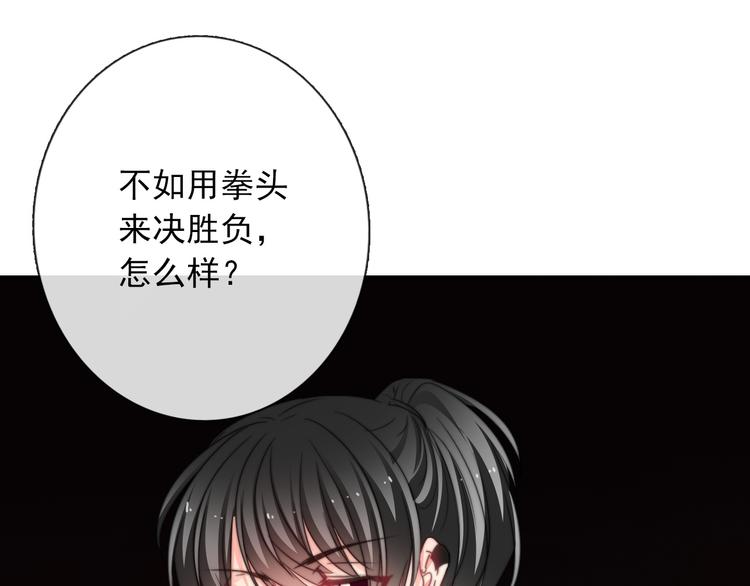 第128话 认可的对手8