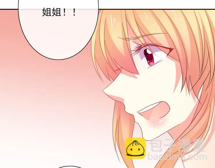 第68话 做她男朋友35