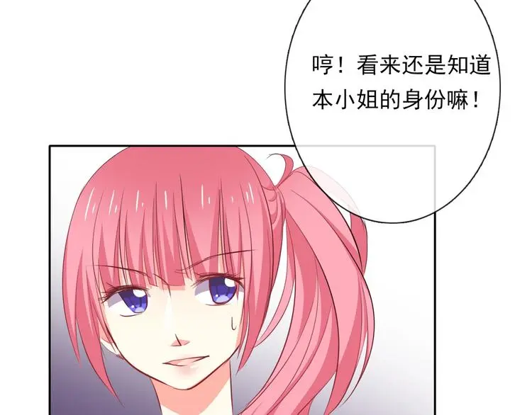 第69话 进局子24