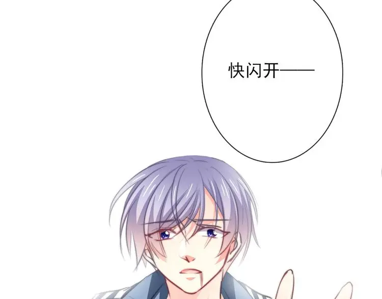 第85话 我们都要好好的123