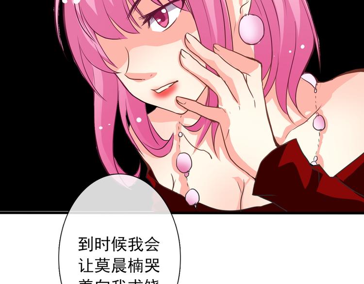 第12话 你离我远一点36