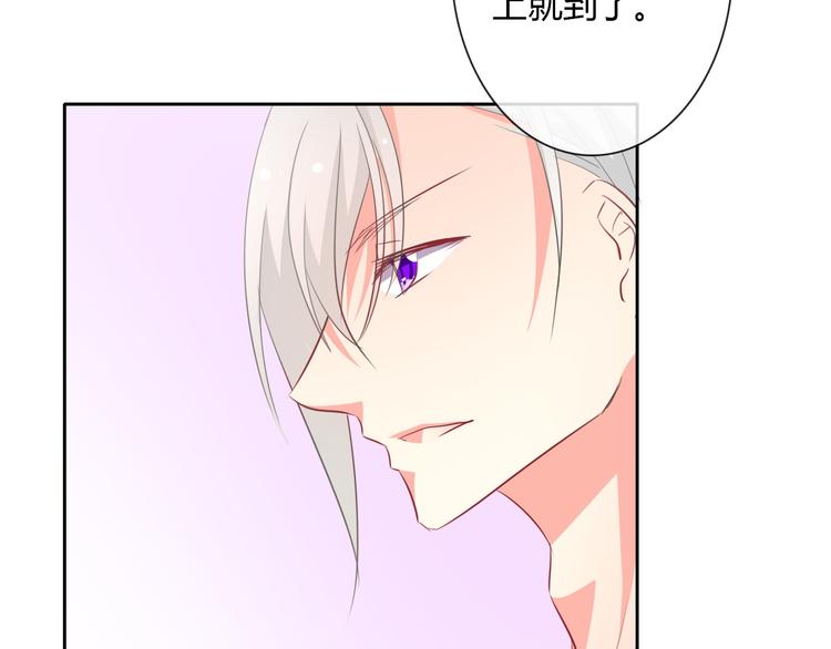 第35话 我不会让你受伤73