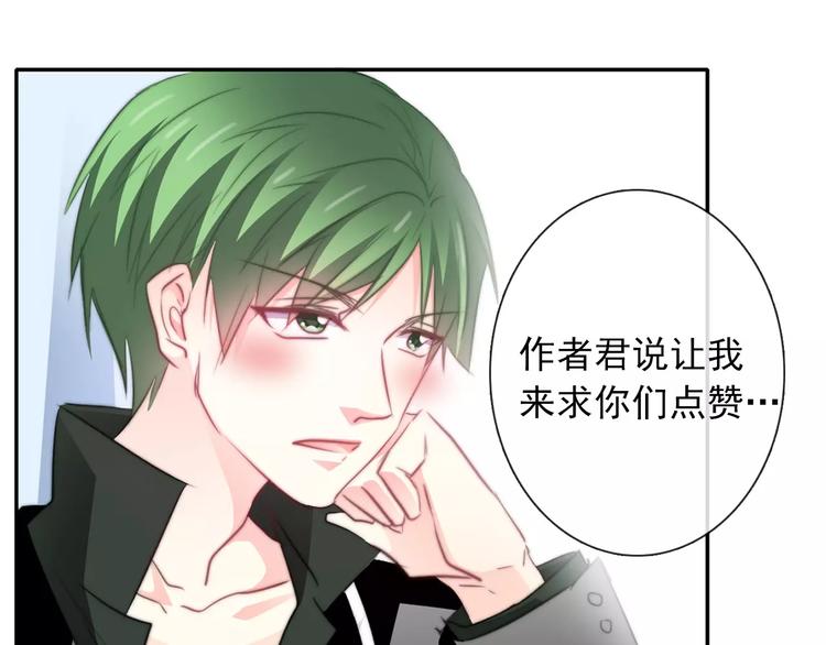 第103话 废掉四人会?!80