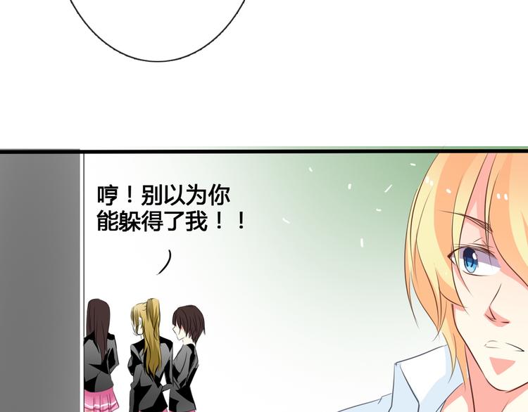 第10话  大哥？15