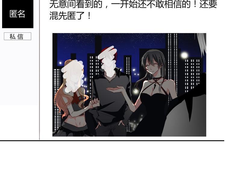 第36话 莫晨楠的女友力20