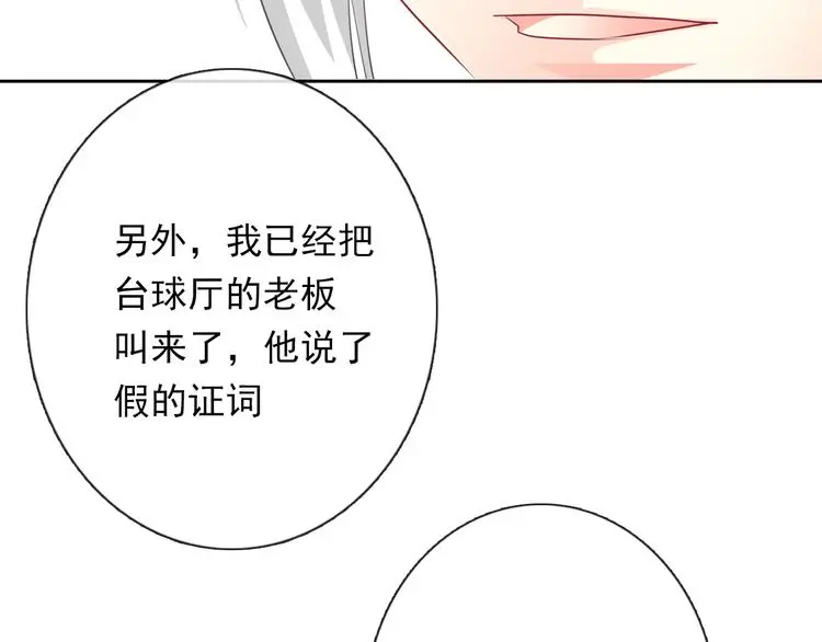 第70话 直男的关心方式70
