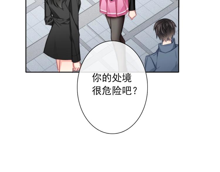 番外 毕业典礼 （上）54