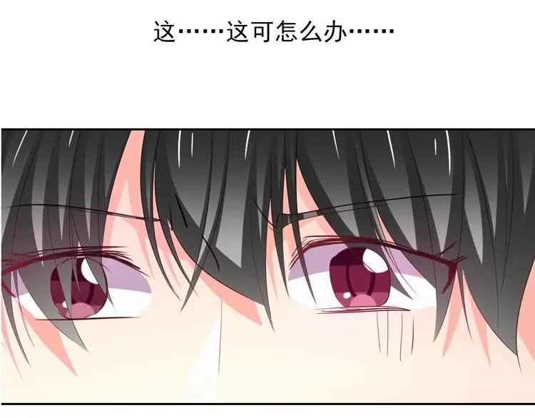 第79话 暗藏杀机34