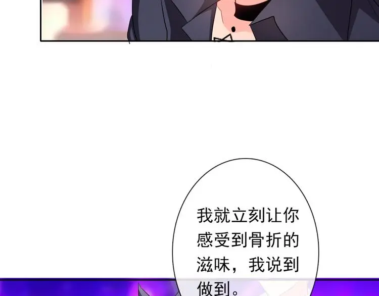 第64话 可爱的她7