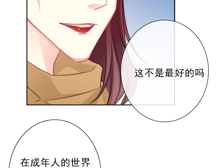 第121话 年轻的特权79