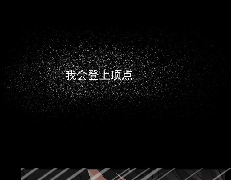 序章 我就是规则！37