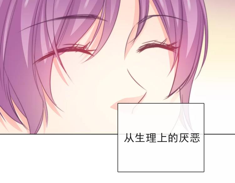 第116话 想做自己5