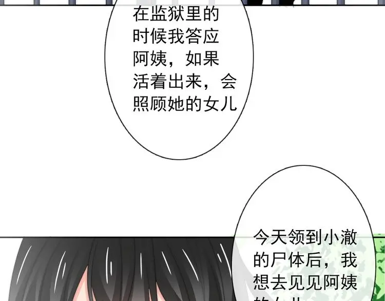 第93话 失而复得4